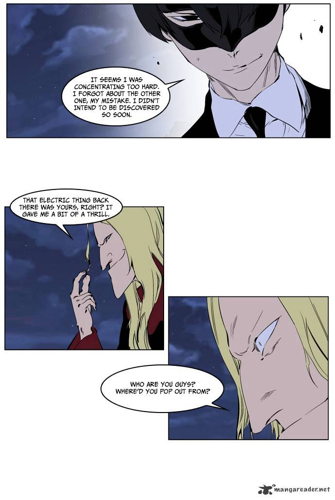 Page 6 of Chapter 225