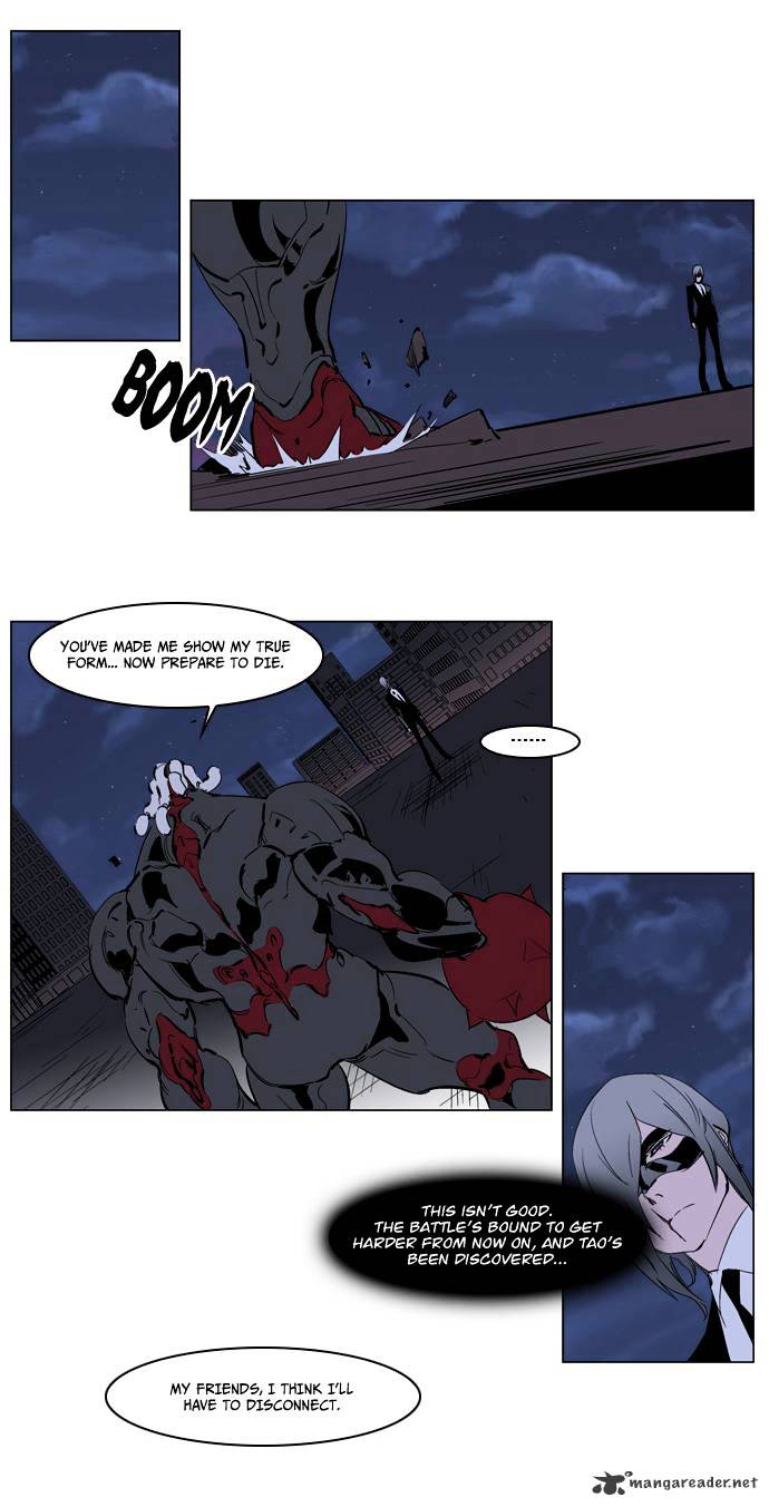 Page 7 of Chapter 225