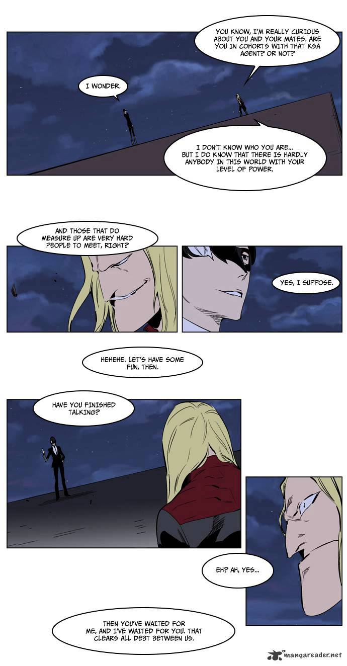 Page 9 of Chapter 225