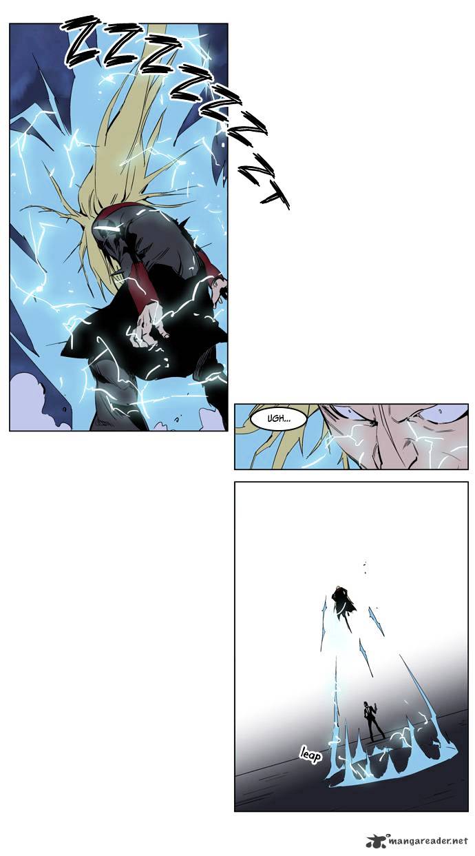 Page 11 of Chapter 225
