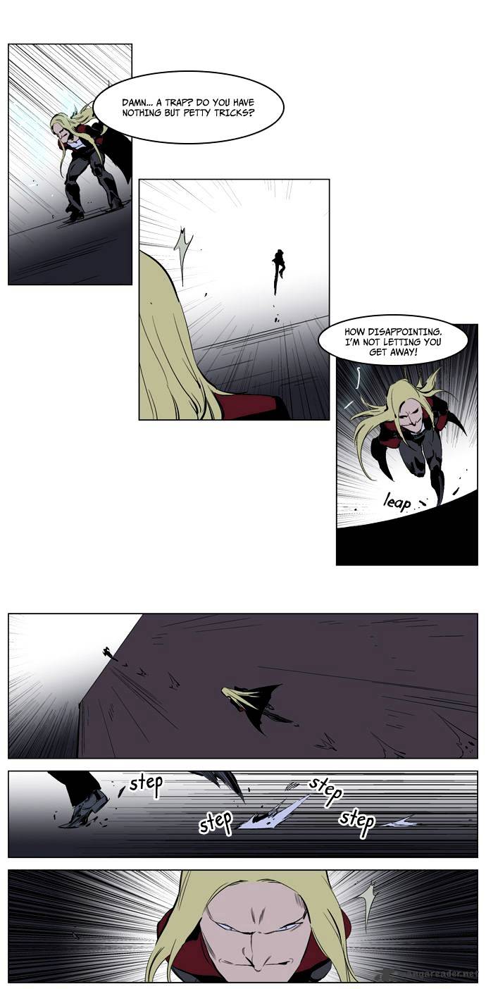 Page 12 of Chapter 225