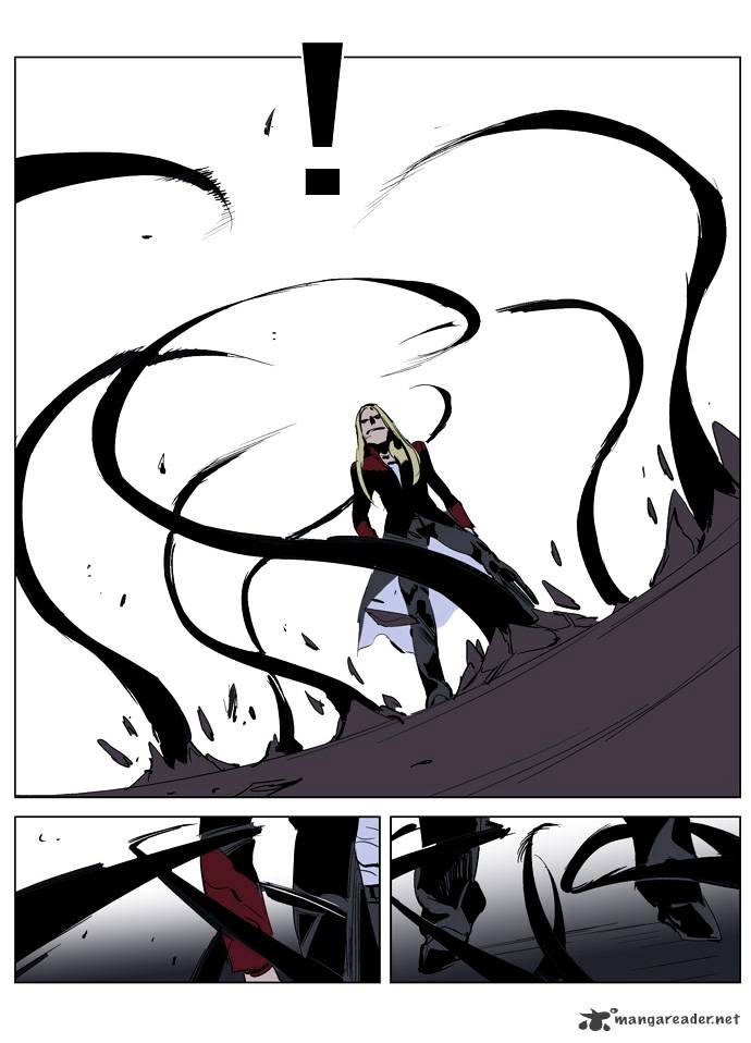 Page 15 of Chapter 225