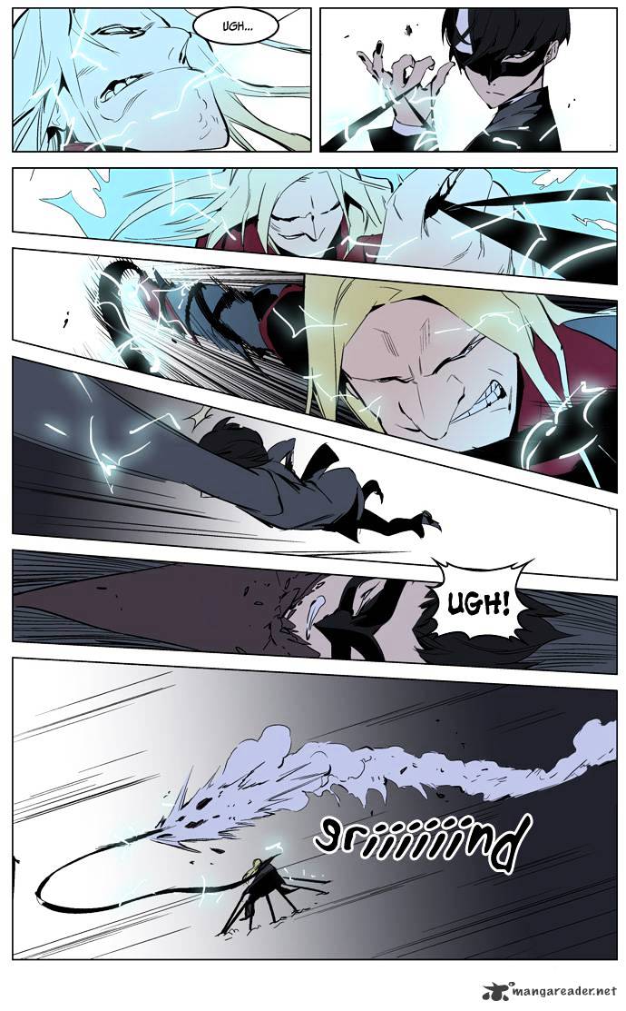 Page 17 of Chapter 225