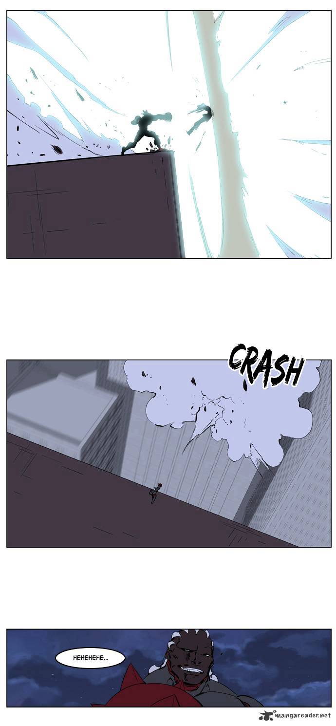 Page 24 of Chapter 225