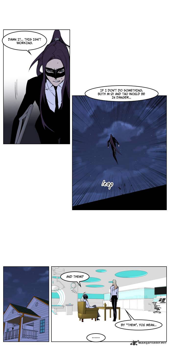 Page 25 of Chapter 225