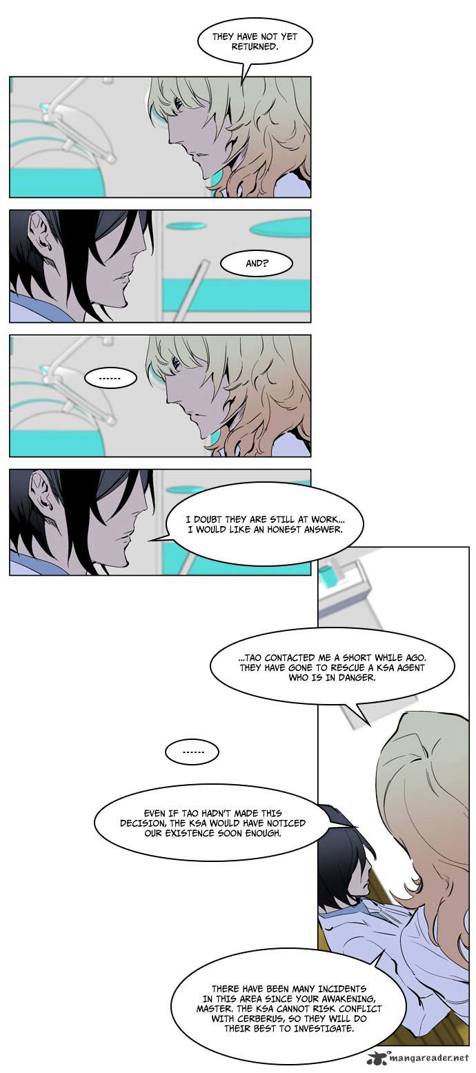 Page 26 of Chapter 225