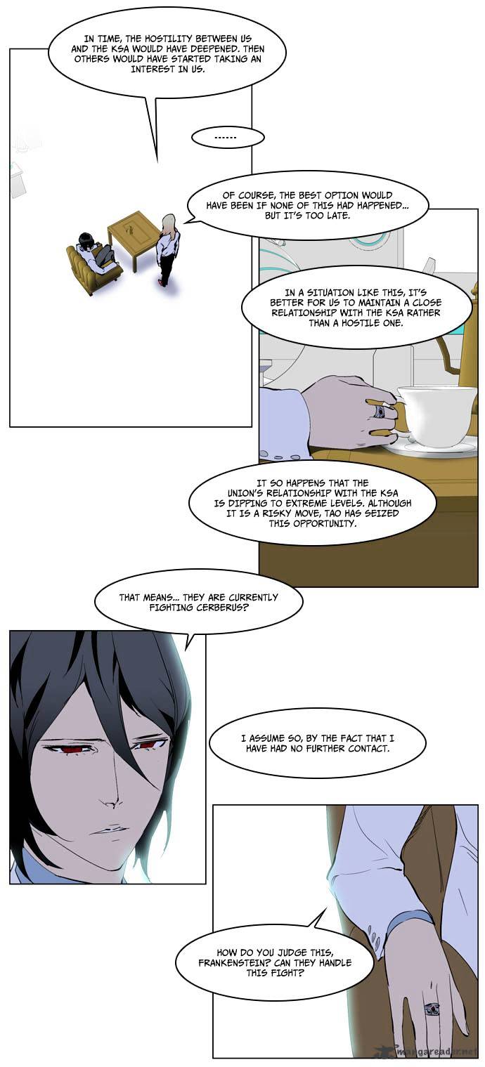 Page 27 of Chapter 225