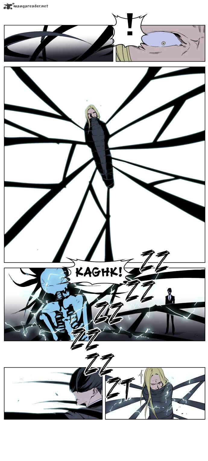 Page 10 of Chapter 226