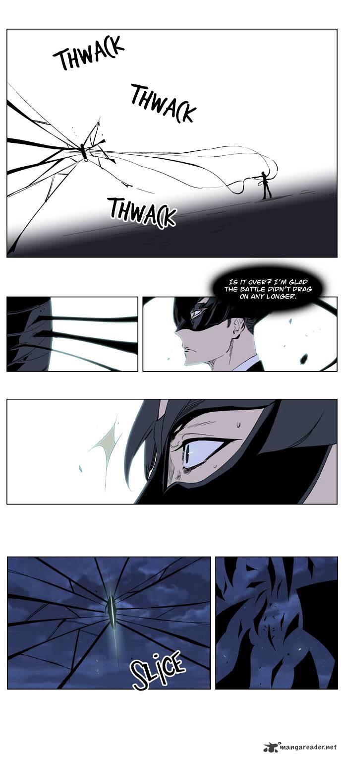 Page 11 of Chapter 226