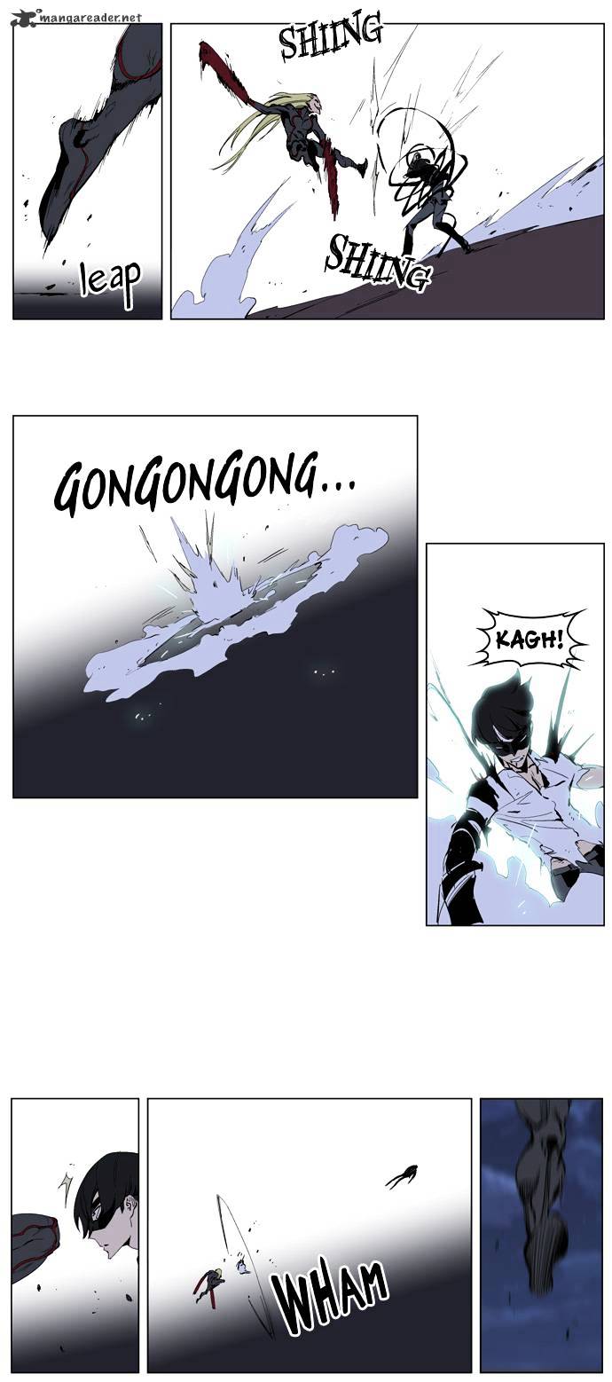 Page 13 of Chapter 226