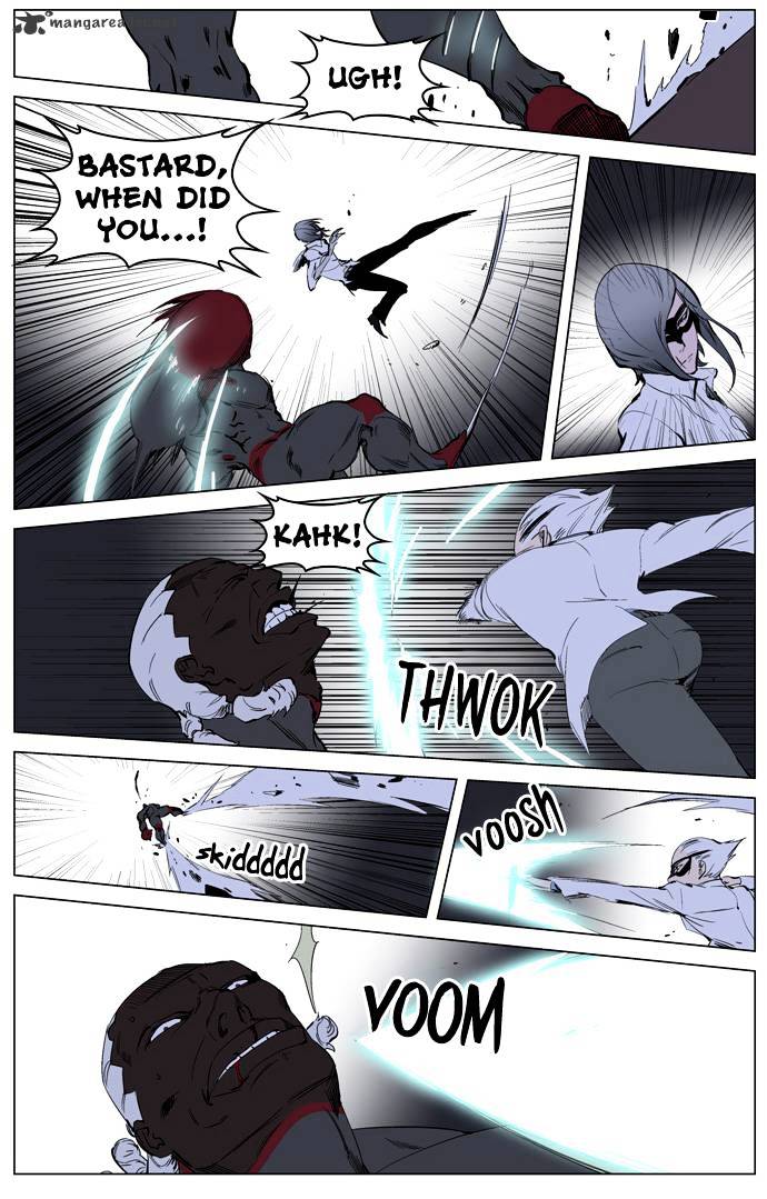 Page 7 of Chapter 227