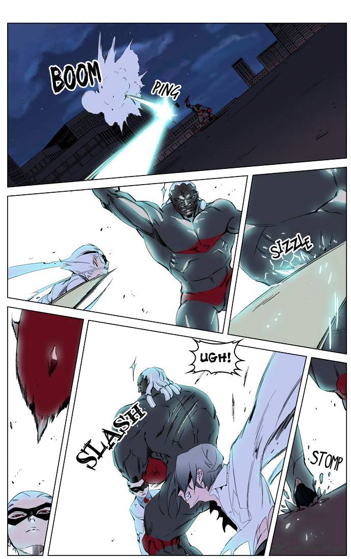 Page 8 of Chapter 227