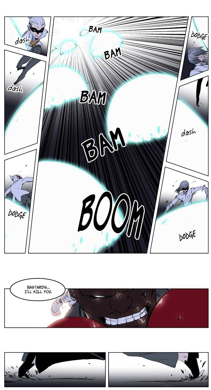 Page 17 of Chapter 227