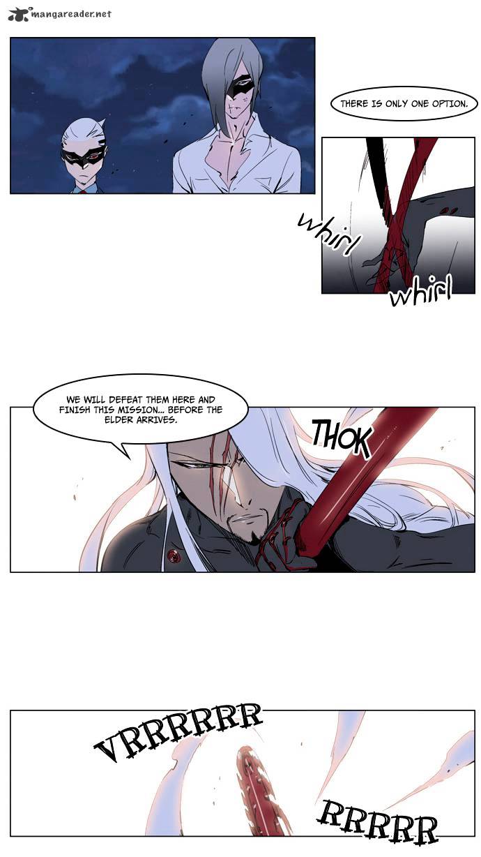 Page 22 of Chapter 227