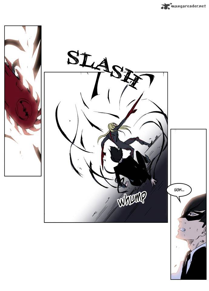 Page 25 of Chapter 227