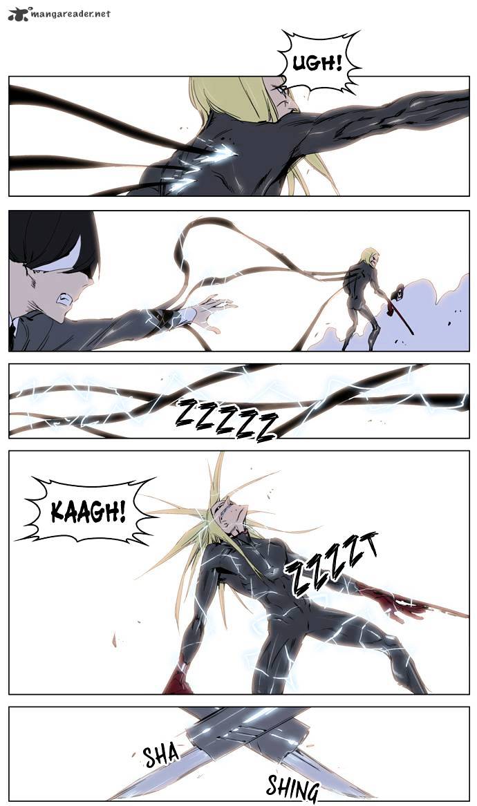 Page 7 of Chapter 228