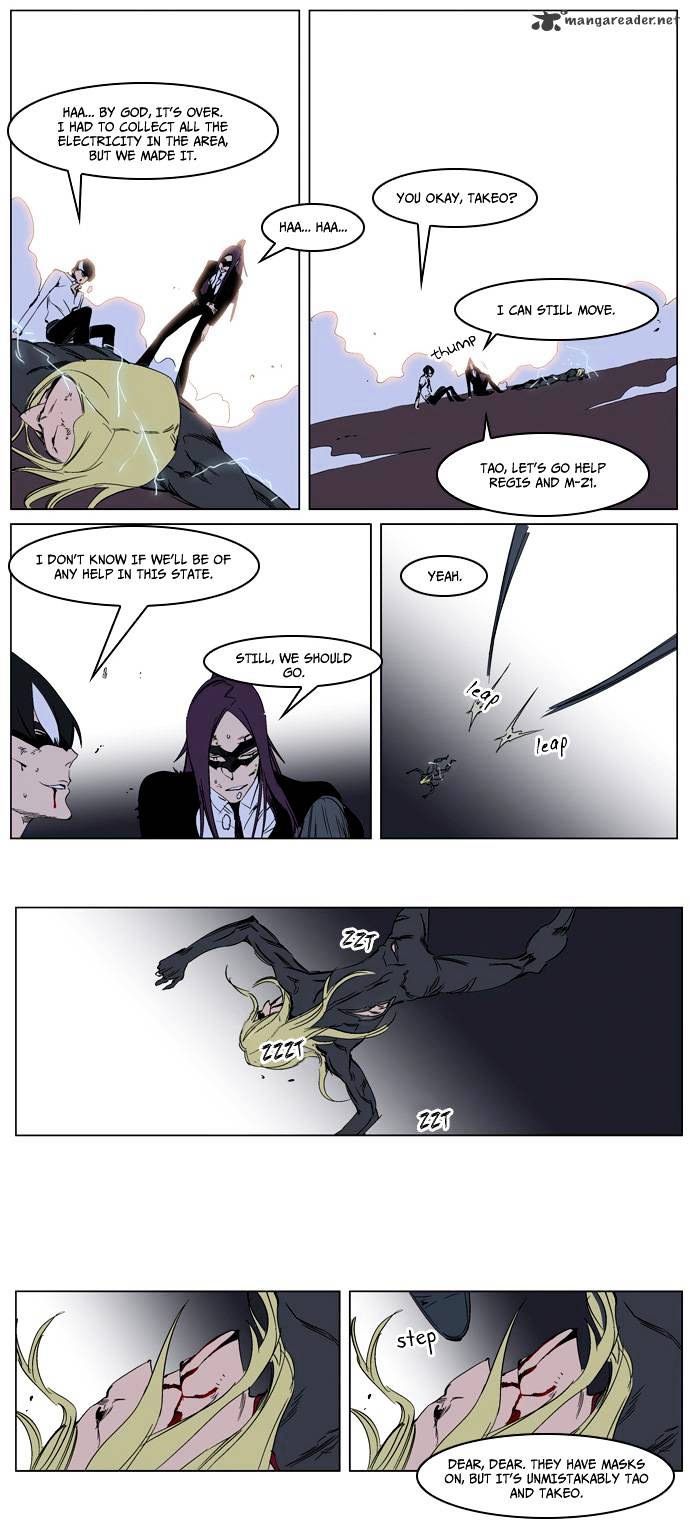 Page 14 of Chapter 228