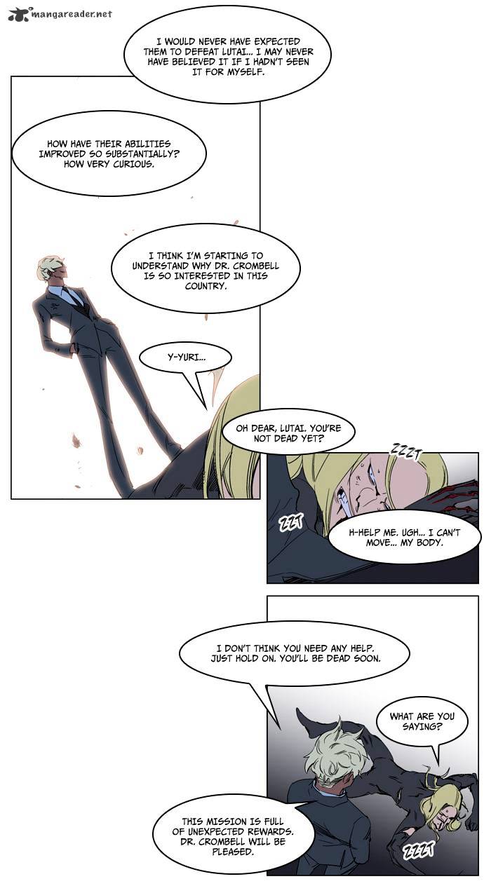 Page 15 of Chapter 228