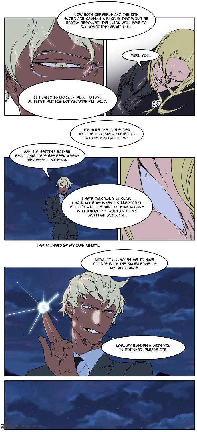 Page 17 of Chapter 228