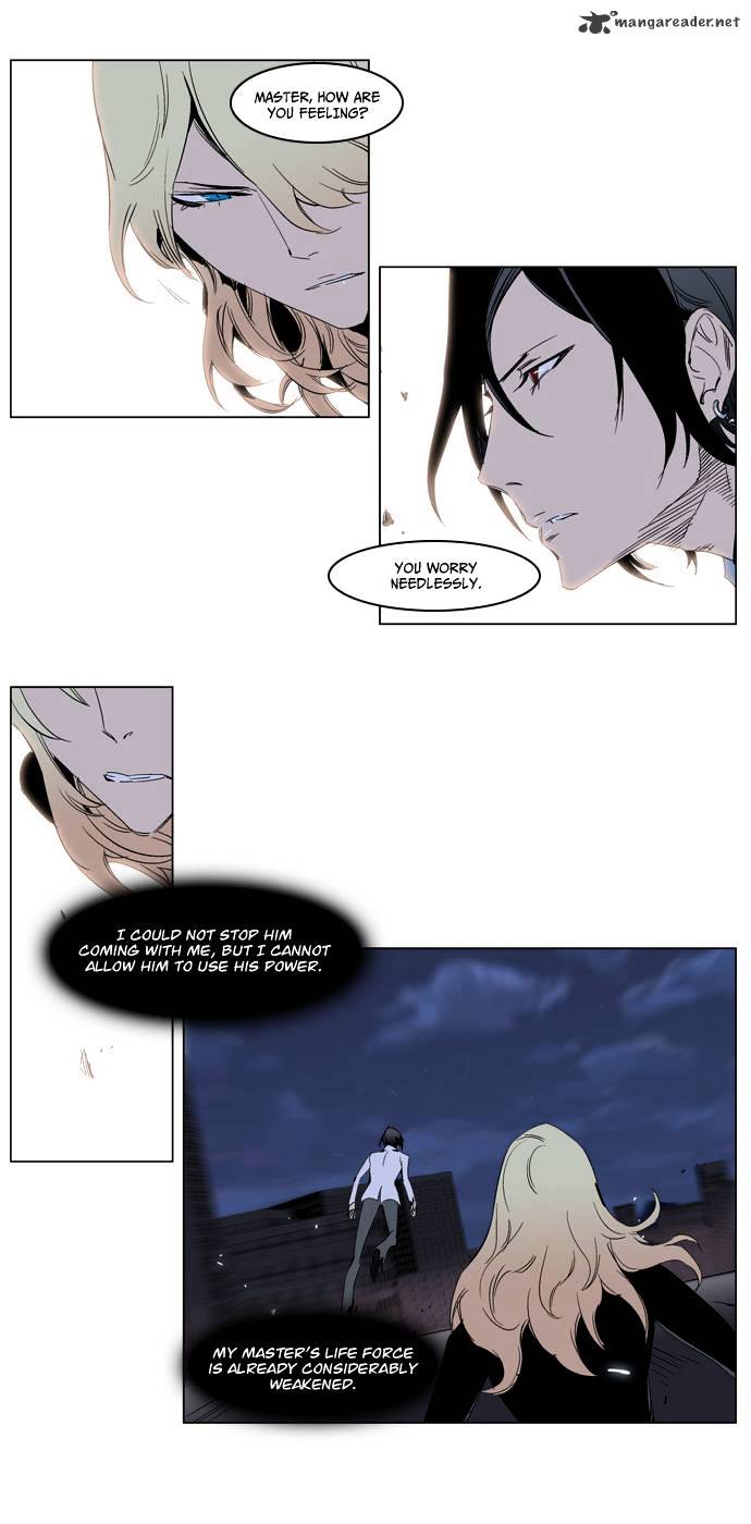 Page 26 of Chapter 228