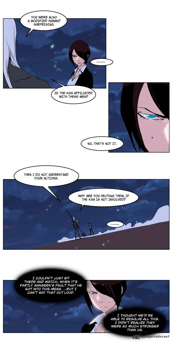 Page 5 of Chapter 229