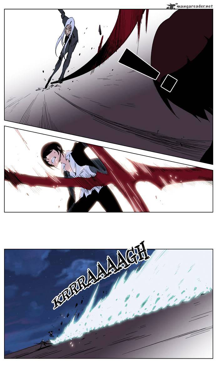 Page 7 of Chapter 229