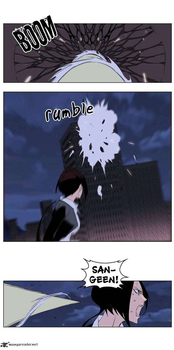 Page 15 of Chapter 229
