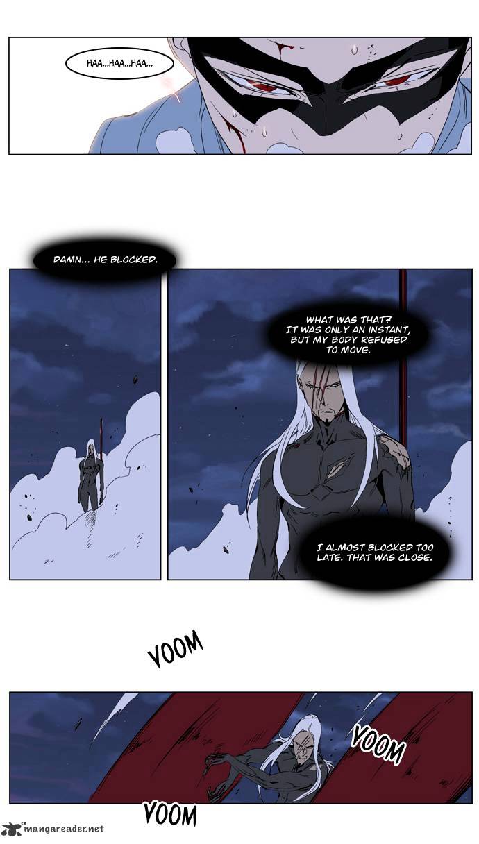 Page 21 of Chapter 229