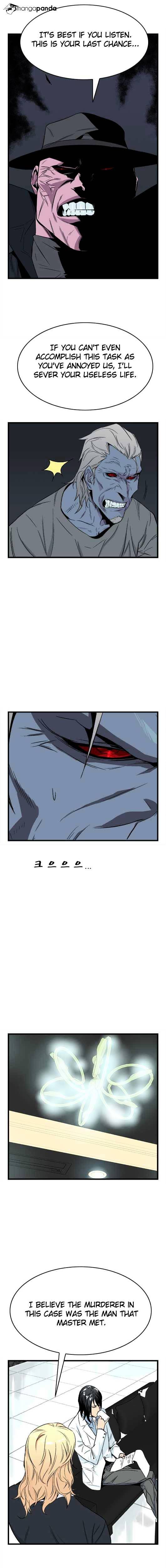 Page 3 of Chapter 23