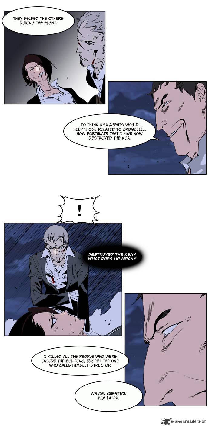 Page 7 of Chapter 230