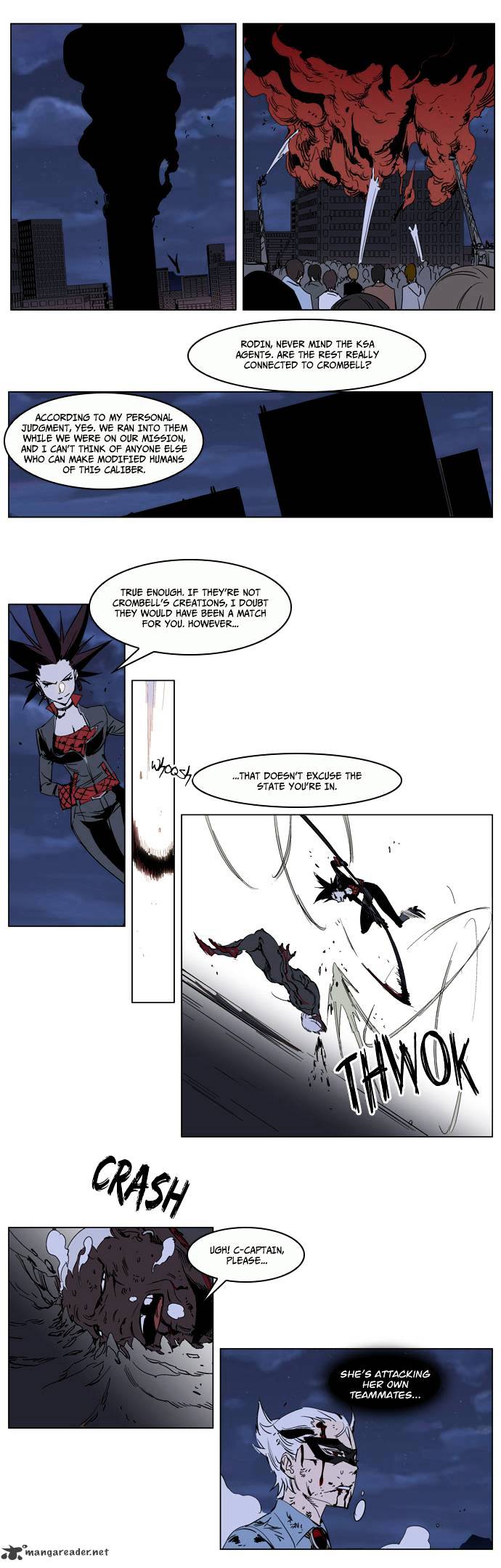 Page 8 of Chapter 230
