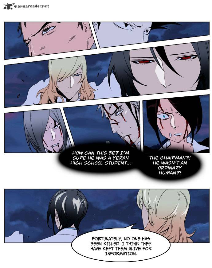 Page 4 of Chapter 231