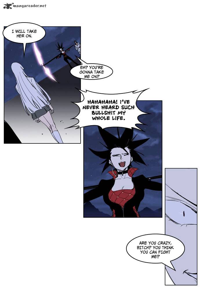 Page 9 of Chapter 231