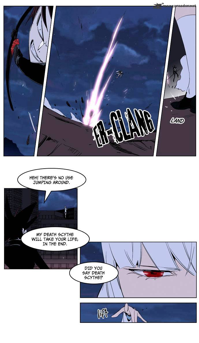 Page 13 of Chapter 231
