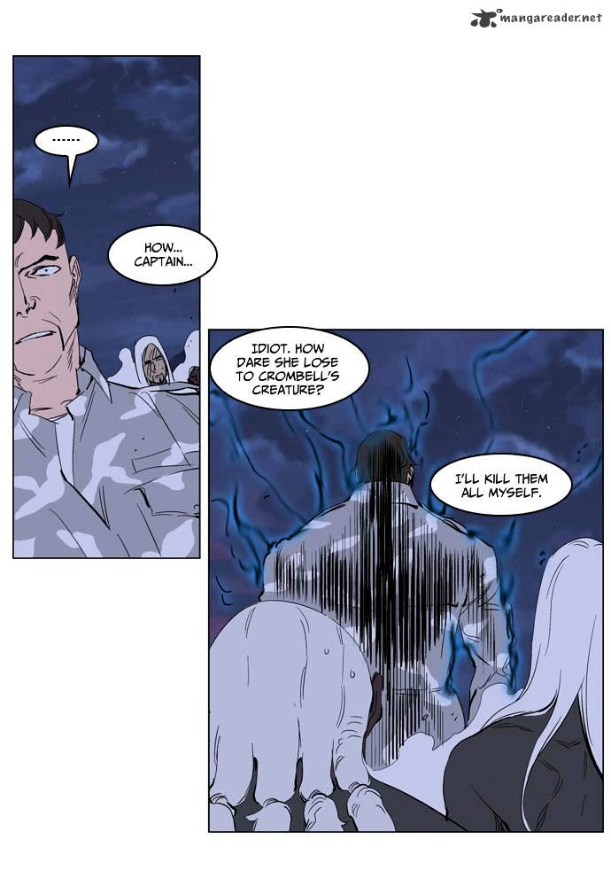 Page 20 of Chapter 231