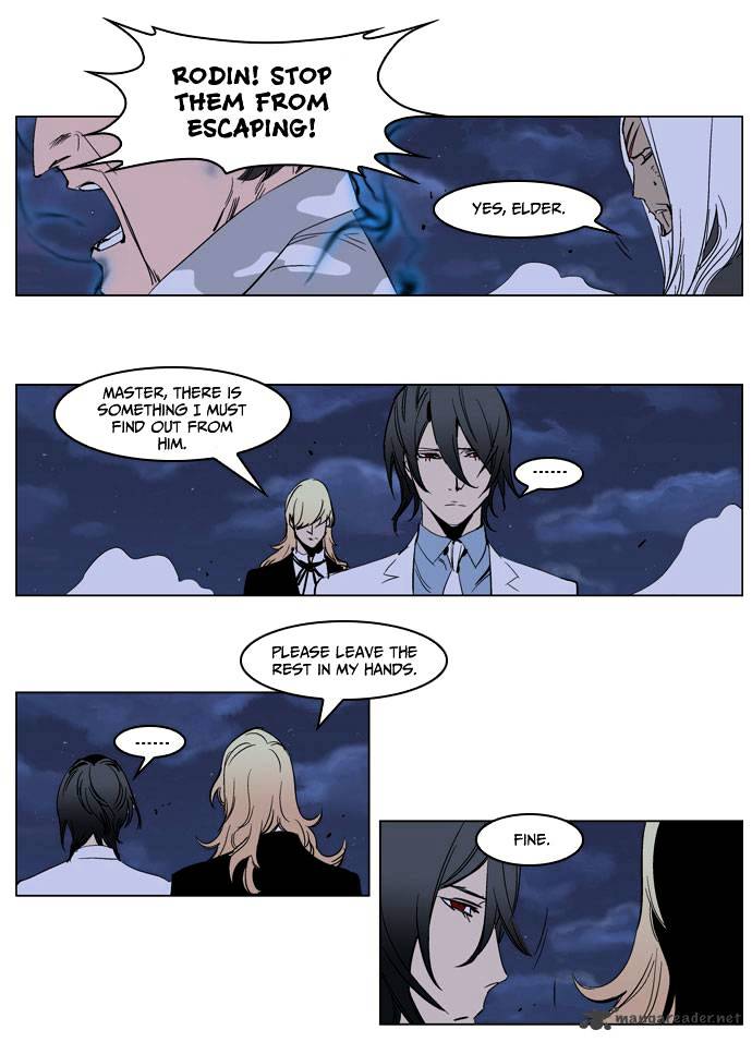 Page 21 of Chapter 231