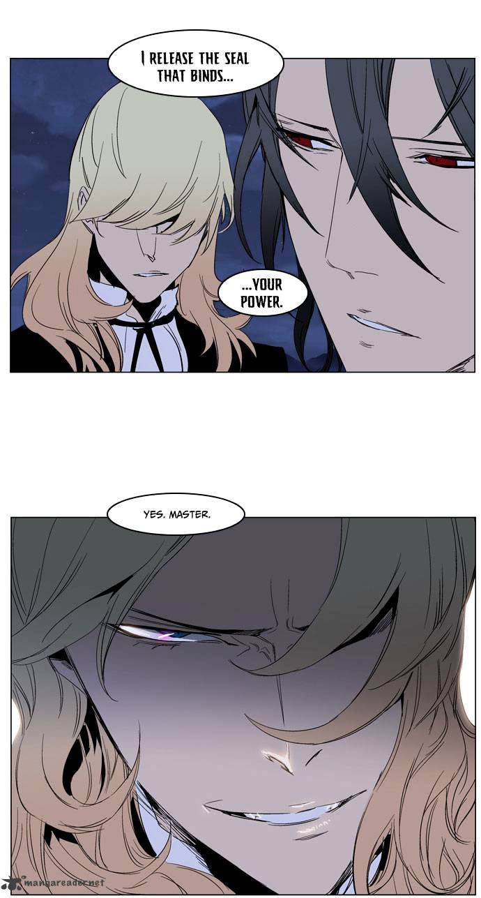 Page 22 of Chapter 231