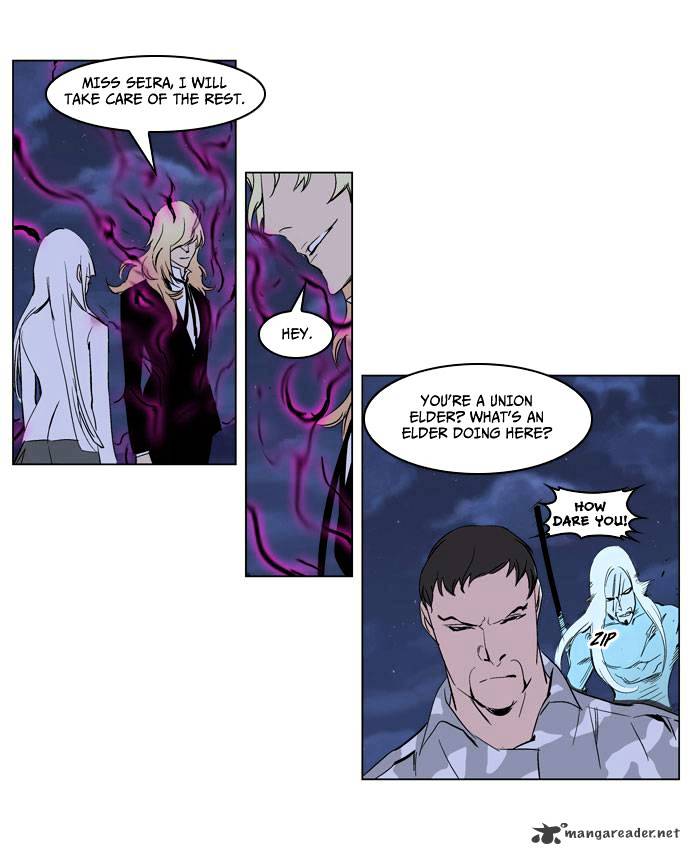 Page 24 of Chapter 231