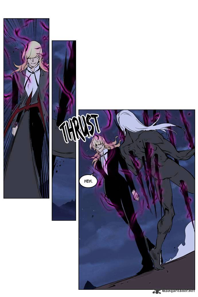 Page 25 of Chapter 231