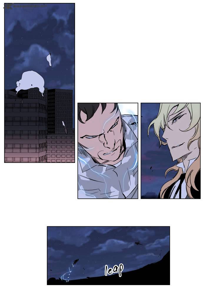 Page 11 of Chapter 232