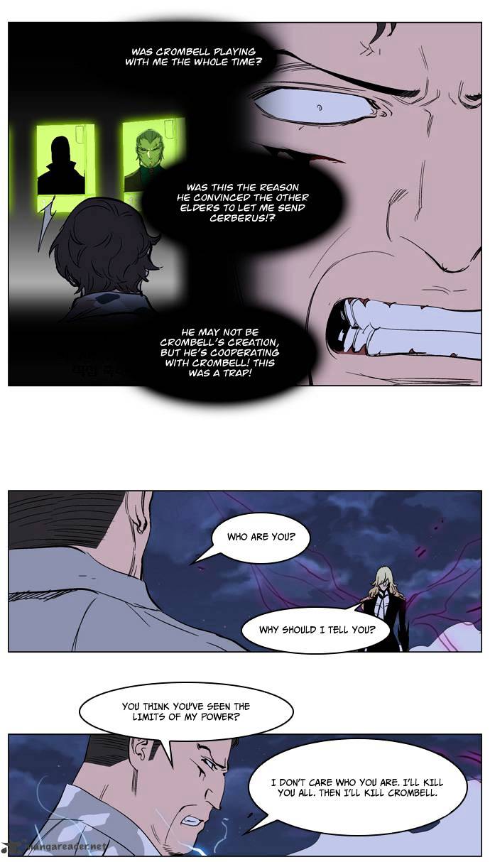 Page 14 of Chapter 232