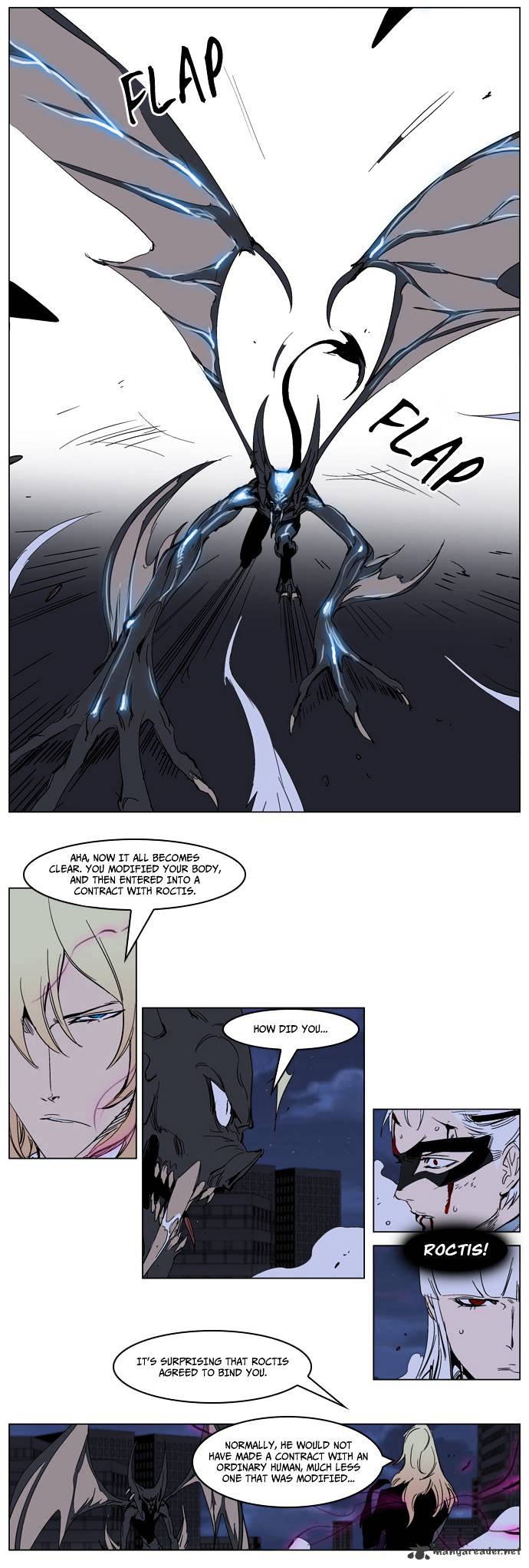 Page 18 of Chapter 232