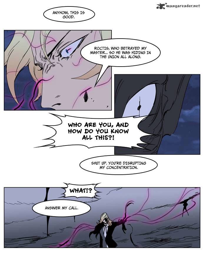 Page 19 of Chapter 232
