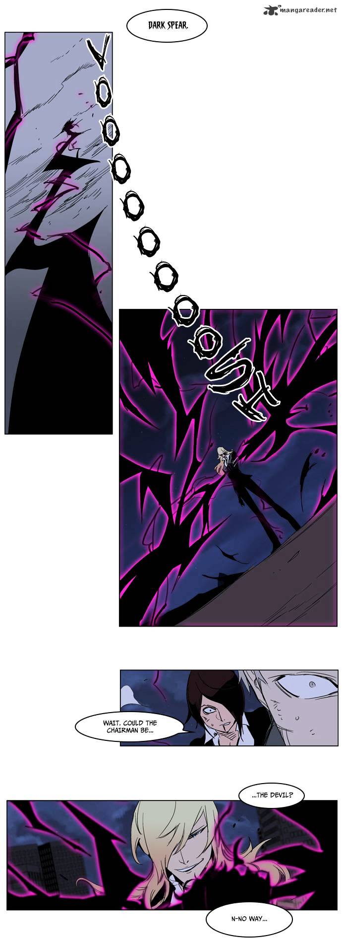 Page 20 of Chapter 232