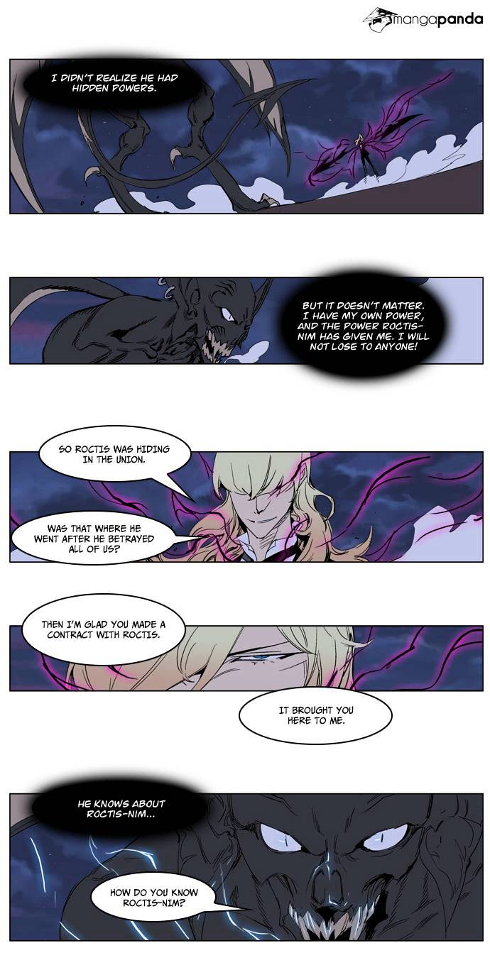 Page 3 of Chapter 233