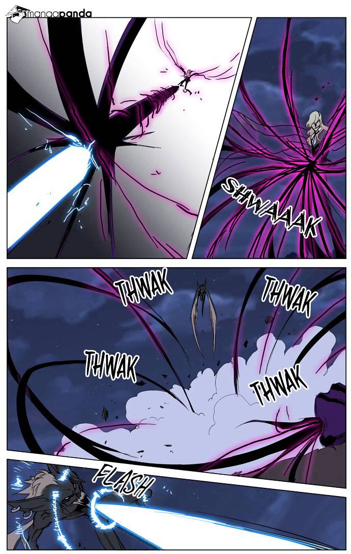 Page 5 of Chapter 233