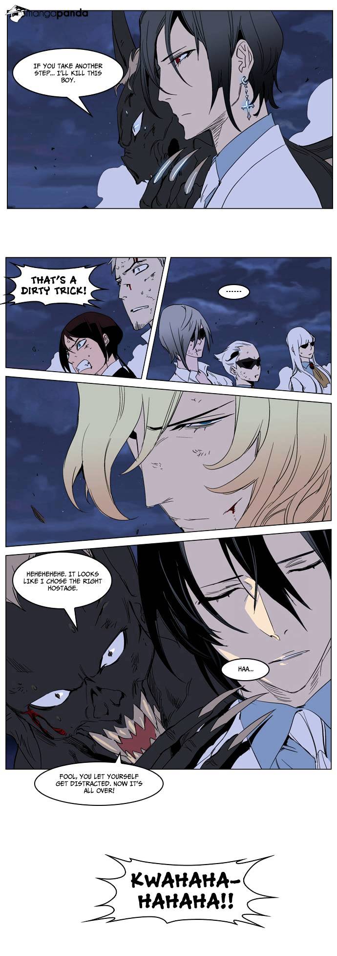 Page 15 of Chapter 233