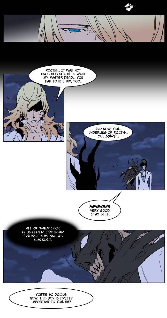 Page 7 of Chapter 234