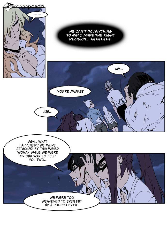 Page 8 of Chapter 234