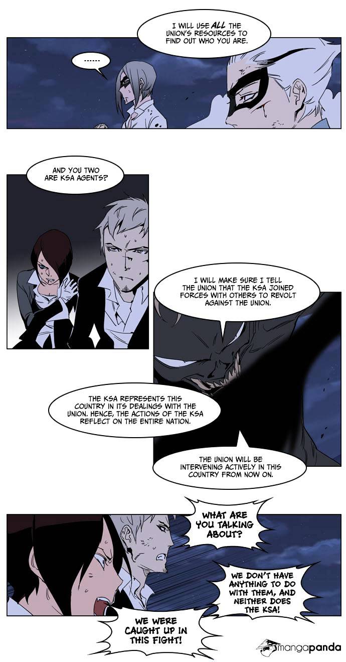 Page 11 of Chapter 234